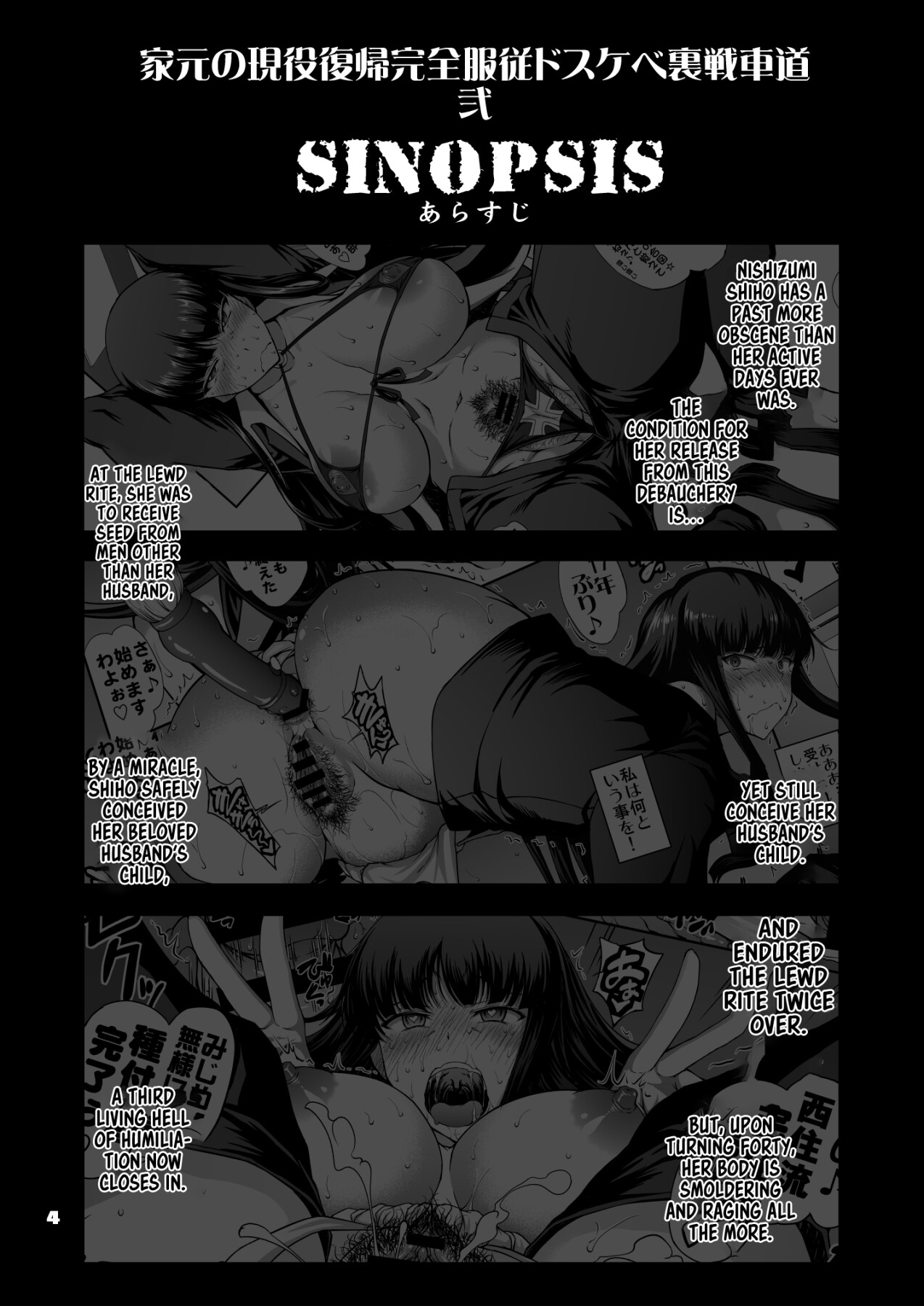 Hentai Manga Comic-The Head's Return To Active Duty: The Complete Submission Ultra-Lewd Sensha-Do-Read-4